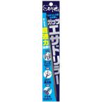 キザクラ 石師魂 ガッツエサドリラー 41121 (石鯛用品 ウニ通し)