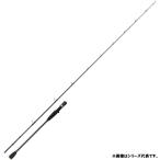 大阪漁具 OGK ライトジギング2 66MLC LJ266MLC (ベイトモデル ライトジギングロッド)(大型商品A)
