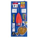 大阪漁具 ワンタッチ投仕掛3 7号鈎 OG40437 (投げ釣り 仕掛け)