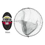  Osaka рыболовные снасти OGK stain . шар рамка-оправа комплект 4( сеть ткань пакет ) 50cm ( шар рамка-оправа круглая сеть изменение сеть )