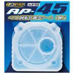  владелец лучший вращение устройство шт AP-45 кейс 1 шт No.81302 ( форель приспособление наматывать )