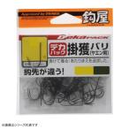 オーナー 鈎屋 OH掛獲バリ(ヤエン用) (アオリイカ 仕掛け) ゆうパケット可