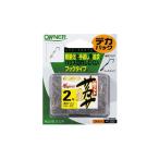 オーナー 一体フックサカサ速攻 (サカサ針) ゆうパケット可