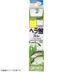 オーナー OH糸付 へら鮒スレ 茶 ゆうパケット可