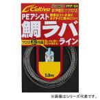 オーナー PFアシスト 鯛ラバライン 66101 (フィッシングライン 釣り糸) ゆうパケット可