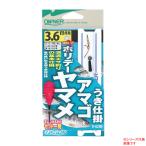 オーナー ホリデーヤマメアマゴうき仕掛 R-6280 (仕掛け) ゆうパケット可