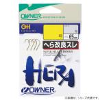 オーナー 手巻 茶 ヘラ改良スレ その2 40575 (へら用針 釣鉤) ゆうパケット可