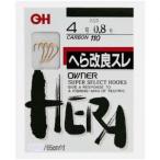 オーナー 茶へら改良スレ 手巻 金 No.40576 ゆうパケット可