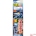 オーナー ツインサポート船ヒラメ 36284 (胴突仕掛け) ゆうパケット可