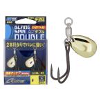 オーナー ブレードスピンダブル ＃6〜＃2 BL-02 (ルアーフック ダブル) ゆうパケット可