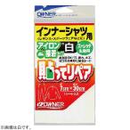オーナー 貼ってリペア インナーシャツ用 81180 (補修布) ゆうパケット可