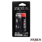 冨士灯器 ZEXUS 専用電池3400mAh ZR-02 PSE