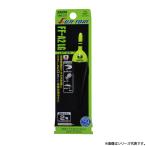 冨士灯器 超高輝度電気ウキ 標準タ�