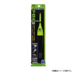 冨士灯器 超高輝度電気ウキ(自立) FF