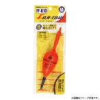 冨士灯器 飛ばし電子ウキ FF‐B3~B15 (