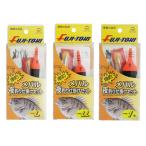 冨士灯器 メバル夜釣り仕掛けセッ�