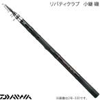  Daiwa Liberty Club маленький ..2 номер 330 ( удочка для морской рыбалки )