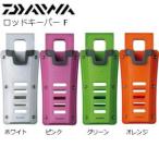 ダイワ ロッドホルダーの人気商品 通販 価格比較 価格 Com