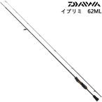  Daiwa ip limi 62ML ( форель удилище )