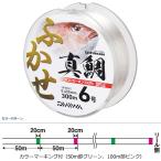 ダイワ ディーフロンフカセ真鯛 300m (完全フカセ用ライン) 8号