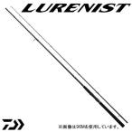 ダイワ ルアーニスト 83ML (ルアーロッド シーバスロッド)