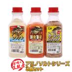  Daiwa amino соль серии 3 позиций комплект ( рыбалка корм кожа - gi сборник рыба . аминокислота )