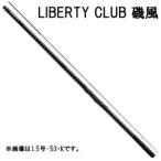 ダイワ リバティクラブ 磯風 2号45・K