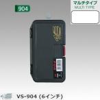 メイホウ バーサスSFC VS-904(マルチタイプ) M (タックルボックス タックルケース)