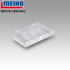 メイホウ ミニケース (タックルボックス タックルケース)