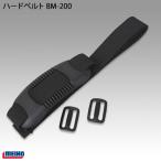  Meiho твердый ремень BM-200 черный ( ремень )