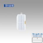  Meiho wa-m кейс S ( коробка для рыболовной снасти tuck ru кейс )