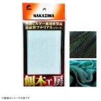 nakajima искусственная приманка для Cross ( искусственная приманка собственное производство ).. пачка возможно 