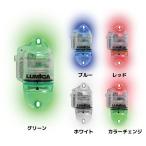 ルミカ 水中集魚ライト ビット2 電池別売り C2031 (水中ライト 集魚灯 集魚ライト)
