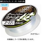 サンライン キャステスト テーパーちから糸 投 クリアブルー 2-12号 15m (投げ釣り テーパーライン) ゆうパケット可