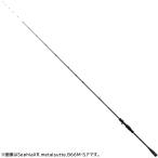 シマノ セフィアXRメタルスッテ B66MH-S/F (ティップラン エギングロッド・イカメタルロッド)【送料無料】