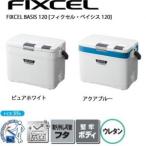 シマノ フィクセル ベイシス 120 UF-012N クーラーボックス【送料無料】