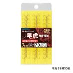 シマノ 早虎 3本錨 30組 RG-A44P (鮎針 イカリ仕掛 早掛け型) ゆうパケット可