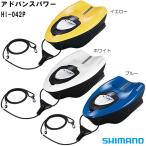  Shimano advance энергия HI-042P ( буксир )