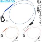  Shimano end светящийся шнур RP-500P (. рука трос ).. пачка возможно 