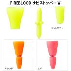 シマノ ファイアブラッド ナビスト�