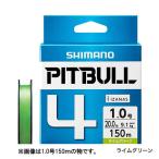 シマノ ピットブル4 ライムグリーン 300m PL-M74S (PEライン)