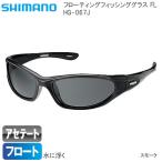  Shimano плавающий рыбалка стакан FL HG-067J ( вода . отходит . солнцезащитные очки поляризованные очки )
