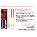 ティクト Mキャロver2 ゆうパケット可