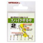 カツイチ スパイクサカサ (鮎背針・鮎サカサ針) ゆうパケット可