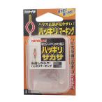 カツイチ ハッキリサカサ (鮎 仕掛け用品) ゆうパケット可