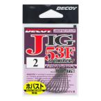 カツイチ 60℃リマリックF JIG53F (ルアーフック) ゆうパケット可