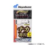 ハヤブサ チカ専科 リアルアミエビ チカ7本鈎 HS523 (サビキ仕掛け 釣り) ゆうパケット可