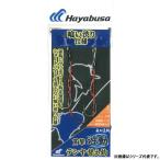  Hayabusa ... перемещение tenya изменение .....14/8-8 SE112 ( один tenya длинный меч рыба приспособление ).. пачка возможно 