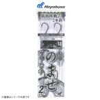 ハヤブサ 船極ノマセ青物親鈎移動式 SD179 (胴突仕掛け 釣り) ゆうパケット可