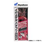ハヤブサ イカメタル・バチコン プラスサビキ蓄光リアルアミエビ FS361 (サビキ仕掛け 釣り) ゆうパケット可